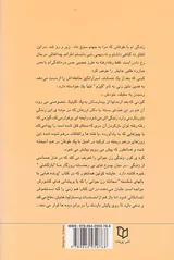 گره ی کور